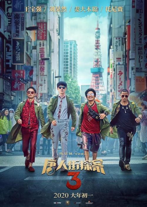 高等艺术暨技术学院电子工程学位证书